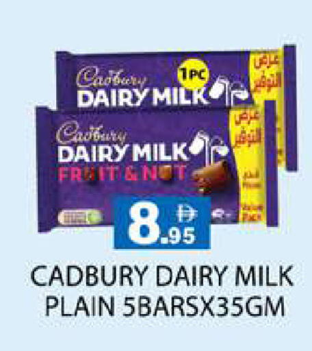 available at Zain Mart Supermarket in UAE - Ras al Khaimah