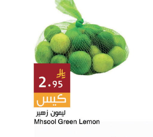 Lemon available at اسواق هلا in مملكة العربية السعودية, السعودية, سعودية - جدة