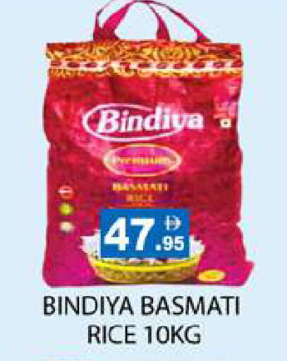 available at Zain Mart Supermarket in UAE - Ras al Khaimah