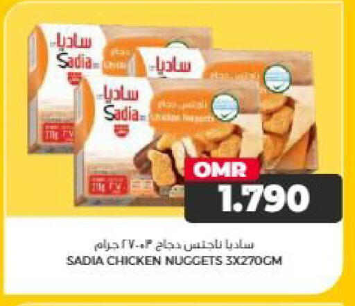 available at Saihooth Hypermarket in Oman - Sohar
