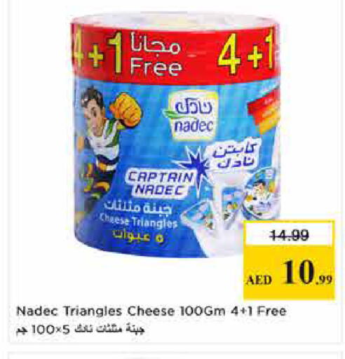 available at لاست تشانس in الإمارات العربية المتحدة , الامارات - ٱلْفُجَيْرَة‎