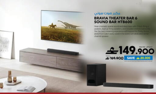 available at Sharaf DG  in Oman - Muscat