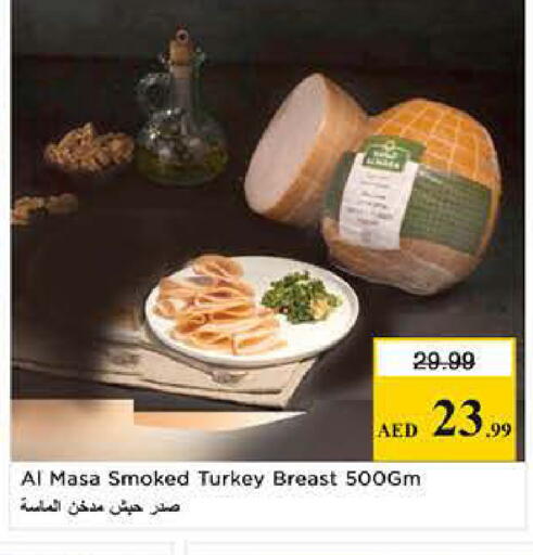 available at نستو هايبرماركت in الإمارات العربية المتحدة , الامارات - دبي