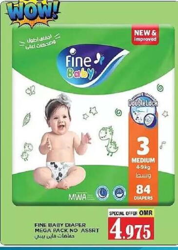 available at AL Badia Hypermarket in Oman - Muscat