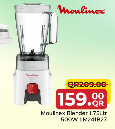 available at مركز التموين العائلي in قطر - الدوحة