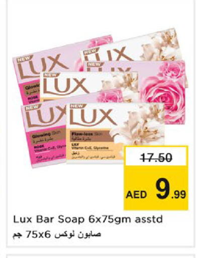 available at Nesto Hypermarket in UAE - Ras al Khaimah