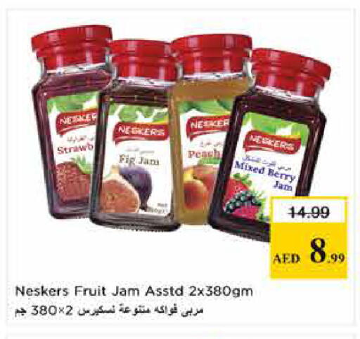 Peach Fig available at لاست تشانس in الإمارات العربية المتحدة , الامارات - ٱلْفُجَيْرَة‎