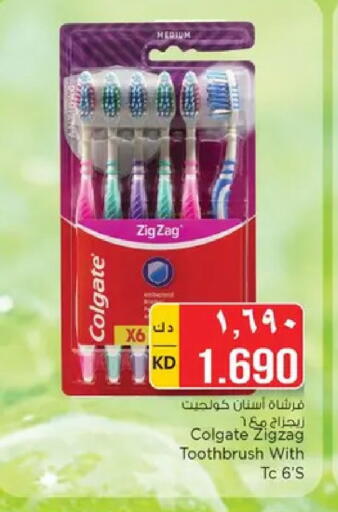 available at نستو هايبر ماركت in الكويت - مدينة الكويت