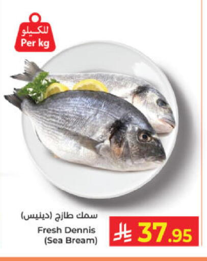 available at Kabayan Hypermarket in KSA, Saudi Arabia, Saudi - Yanbu