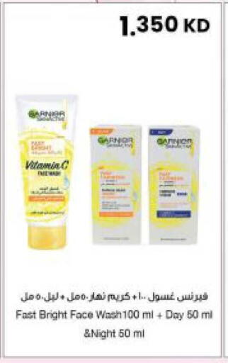 available at The Sultan Center in Kuwait - Kuwait City