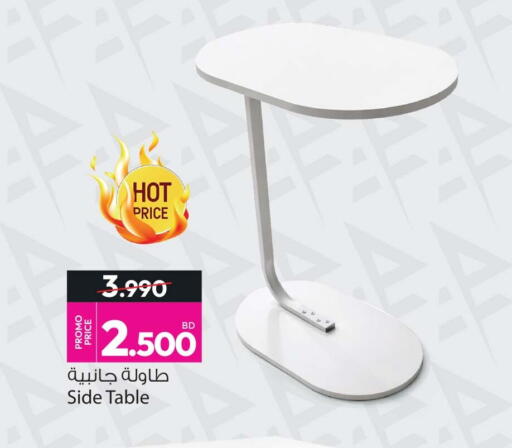 available at Ansar Gallery in Bahrain