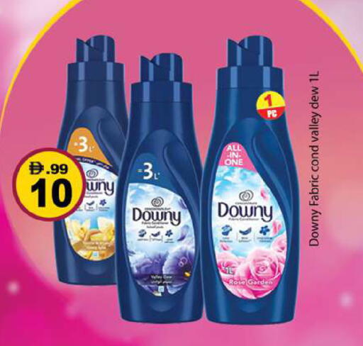 available at جلف هايبرماركت ذ.م.م in الإمارات العربية المتحدة , الامارات - رَأْس ٱلْخَيْمَة