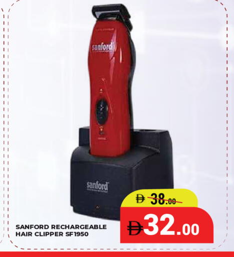 available at كيرالا هايبرماركت in الإمارات العربية المتحدة , الامارات - رَأْس ٱلْخَيْمَة