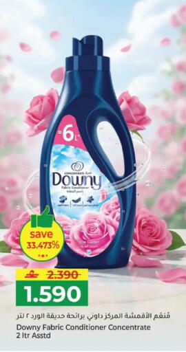 available at مكة هايبر ماركت in عُمان - مسقط‎