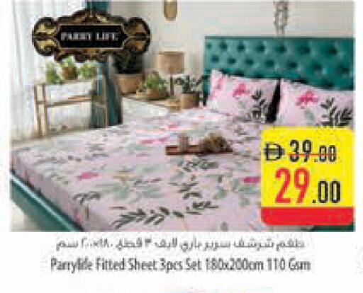 available at السفير ماركت in الإمارات العربية المتحدة , الامارات - أبو ظبي