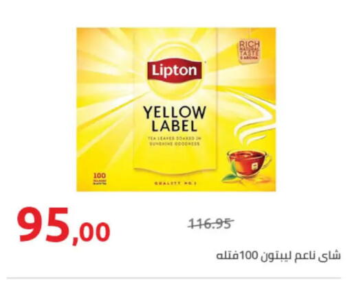 available at Hyper One  in Egypt - Cairo