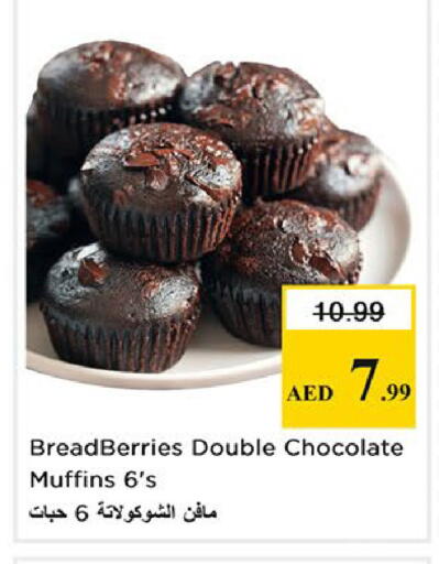 available at Nesto Hypermarket in UAE - Fujairah