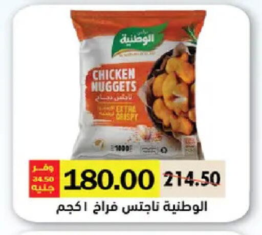 available at Royal House in Egypt - Cairo