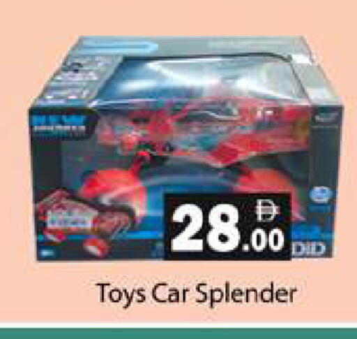 available at Gulf Hypermarket LLC in UAE - Ras al Khaimah