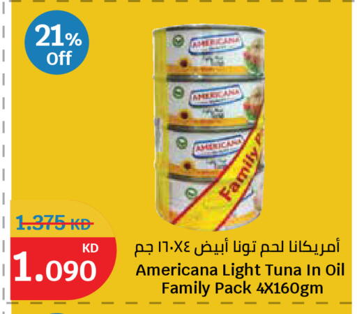 available at سيتي هايبرماركت in الكويت - مدينة الكويت