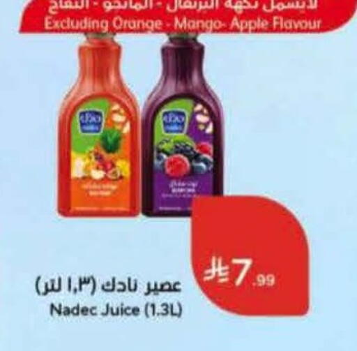 Orange Mango Apple available at هايبر بنده in مملكة العربية السعودية, السعودية, سعودية - المنطقة الشرقية