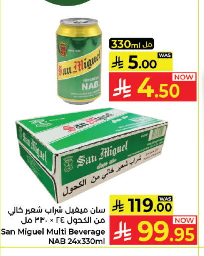 available at Kabayan Hypermarket in KSA, Saudi Arabia, Saudi - Jeddah