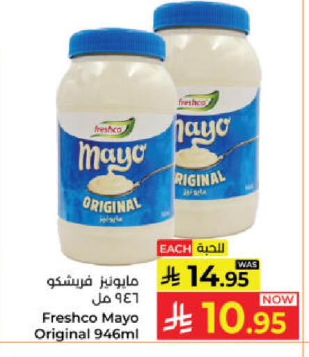 available at Kabayan Hypermarket in KSA, Saudi Arabia, Saudi - Yanbu