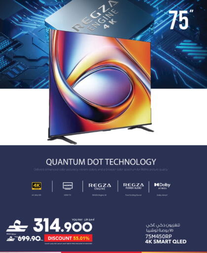 available at شرف دج in عُمان - مسقط‎