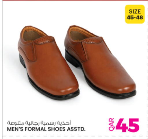 available at أنصار جاليري in قطر - الريان