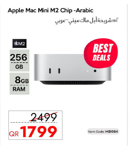 Apple available at آي كونكت in قطر - الخور