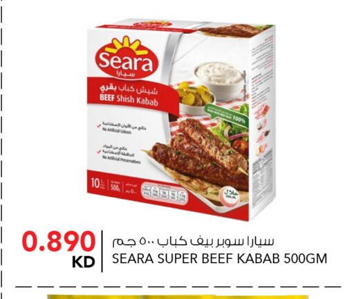 available at  ALNASSER HYPERMARKET in Kuwait - Kuwait City