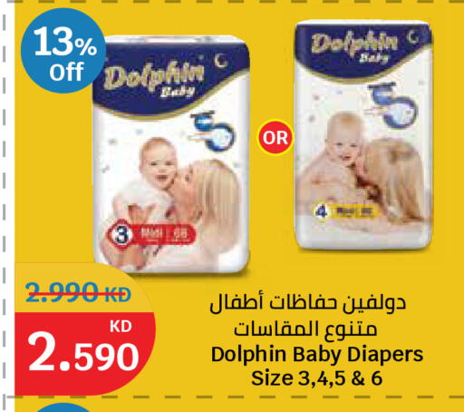 available at City Hypermarket in Kuwait - Kuwait City
