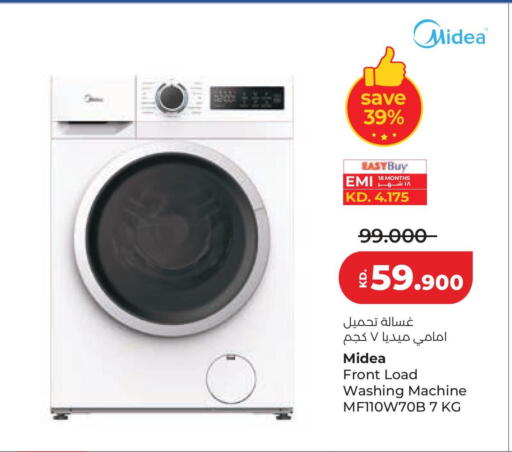 available at لولو هايبر ماركت in الكويت - مدينة الكويت