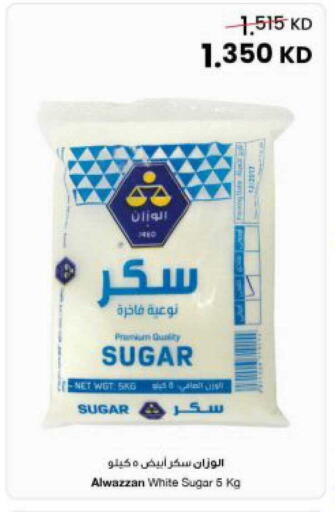 available at مركز سلطان in الكويت - مدينة الكويت