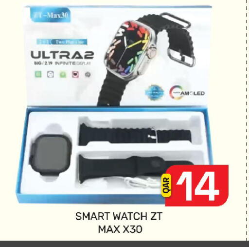 available at Majlis Hypermarket in Qatar - Doha