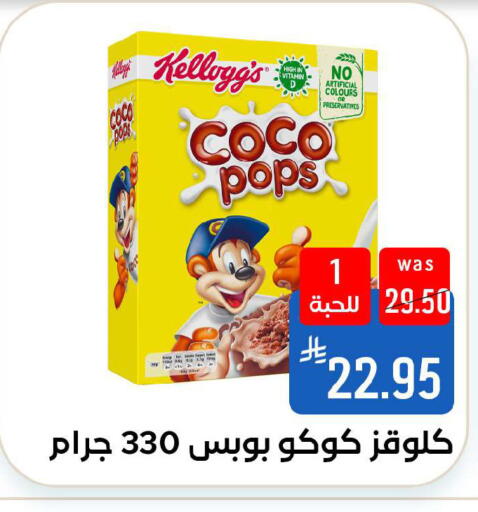 available at شبرا الطائف in مملكة العربية السعودية, السعودية, سعودية - الطائف