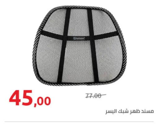 available at Hyper One  in Egypt - Cairo