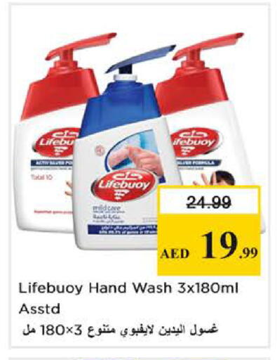 available at نستو هايبرماركت in الإمارات العربية المتحدة , الامارات - دبي