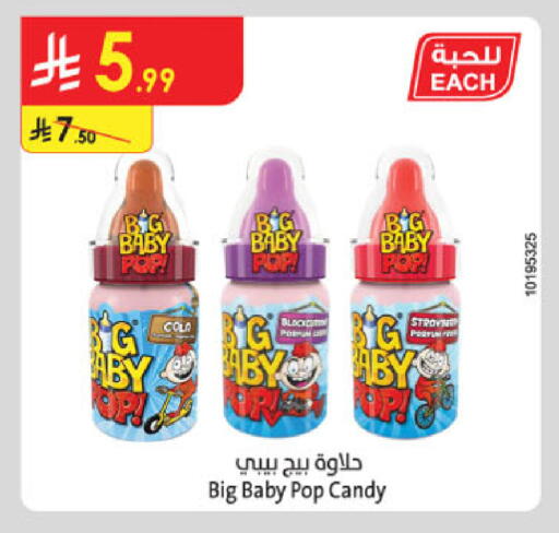 available at Danube in KSA, Saudi Arabia, Saudi - Khamis Mushait