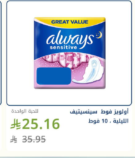 available at صيدليات غاية in مملكة العربية السعودية, السعودية, سعودية - جدة