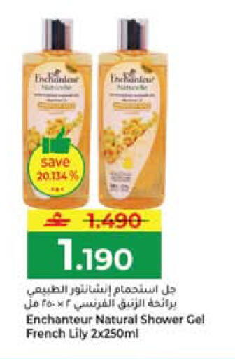 available at مكة هايبر ماركت in عُمان - مسقط‎