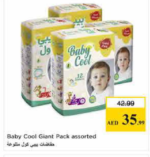 available at لاست تشانس in الإمارات العربية المتحدة , الامارات - ٱلْفُجَيْرَة‎