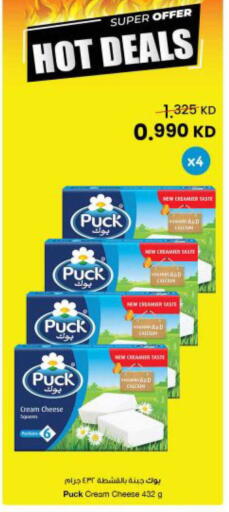 available at مركز سلطان in الكويت - مدينة الكويت