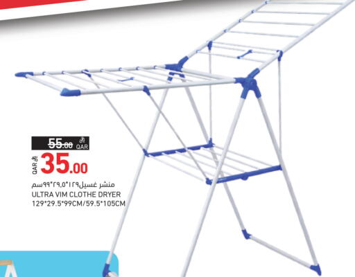 available at Aswaq Ramez in Qatar - Al Khor