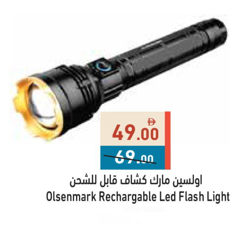 available at أسواق رامز in الإمارات العربية المتحدة , الامارات - أبو ظبي