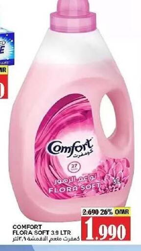 available at AL Badia Hypermarket in Oman - Muscat