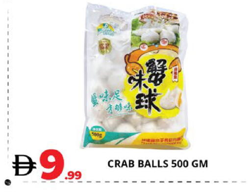 available at اكسبرس المدينة هايبرماركت in الإمارات العربية المتحدة , الامارات - أبو ظبي