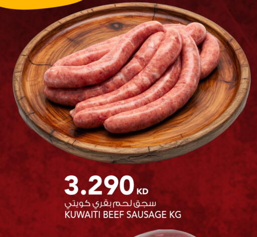 available at  ALNASSER HYPERMARKET in Kuwait - Kuwait City