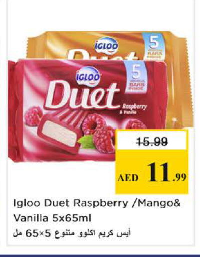 Raspberry Mango Vanilla available at نستو هايبرماركت in الإمارات العربية المتحدة , الامارات - الشارقة / عجمان