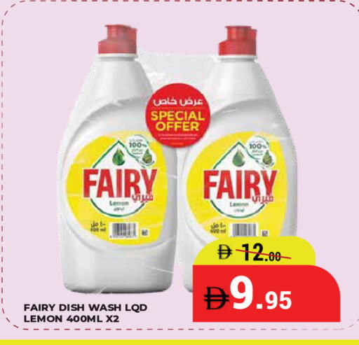 Lemon available at كيرالا هايبرماركت in الإمارات العربية المتحدة , الامارات - رَأْس ٱلْخَيْمَة